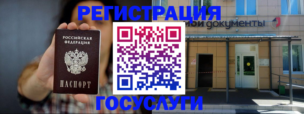 пропишу в квартире в Балабаново