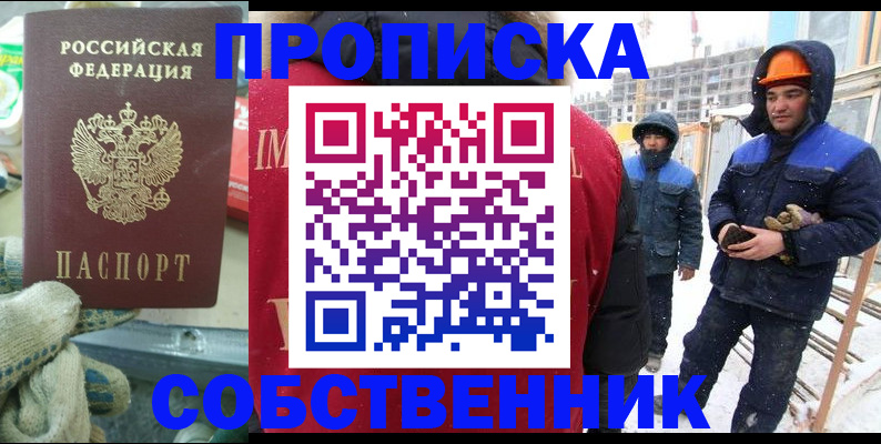 найти адрес прописки в Балабаново